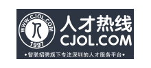 人才熱線