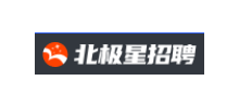 北極星招聘
