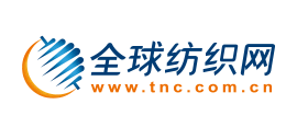 全球紡織網