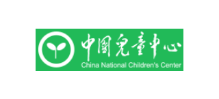 中國兒童中心