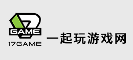 一起玩遊戲網