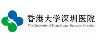 香港大學深圳醫院