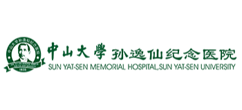 中山大學孫逸仙紀念醫院