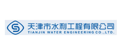 天津市水利工程有限公司
