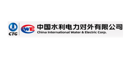 中國水利水電對外有限公司