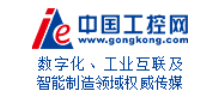 中國工控網