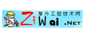 紫外工控技術網