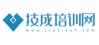 技成培訓網