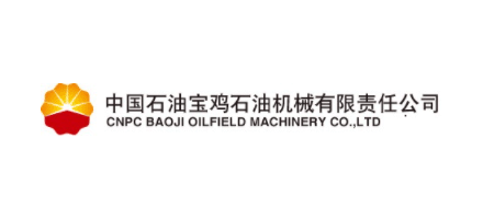 中國石油寶雞石油機械有限責任公司