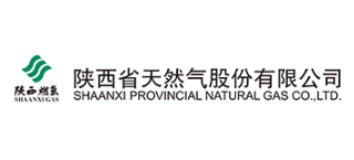 陝西省天然氣股份有限公司