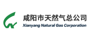 鹹陽市天然氣總公司