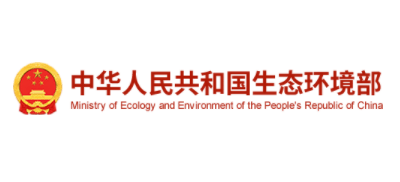 中華人民共和國生態環境部