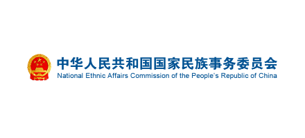 中華人民共和國國家民族事務委員會
