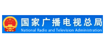 國家廣播電視總局