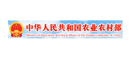 中華人民共和國農業農村部