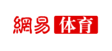 網易體育