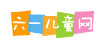 六一兒童網