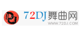 72DJ舞曲網