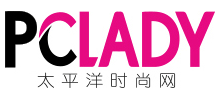 太平洋時尚網