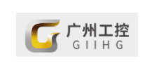 廣州工業投資控股集團有限公司