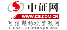 中證網
