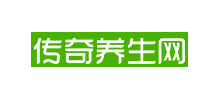 傳奇養生網Logo