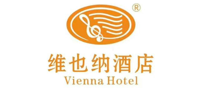 維也納酒店