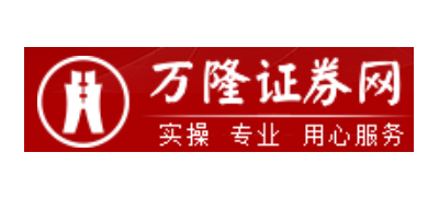 萬隆證券網