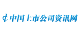 中國上市公司資訊網logo,中國上市公司資訊網標識