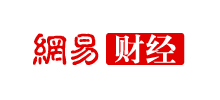 網易財經