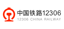 中國鐵路12306