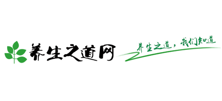 養生之道網