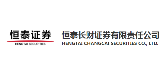 恒泰長財證券