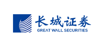 長城證券