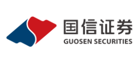 國信證券