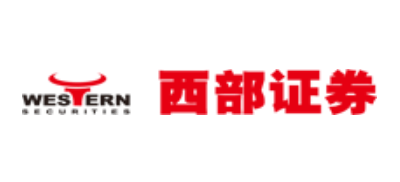 西部證券