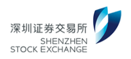 深圳證券交易所