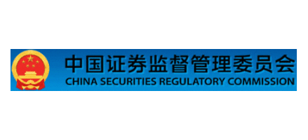 中國證券監督管理委員會