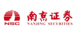 南京證券