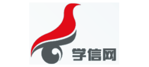 學信網