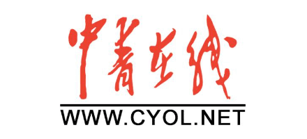 中青線上