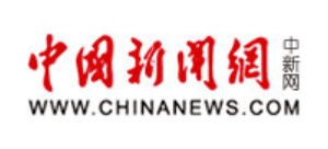 中國新聞網