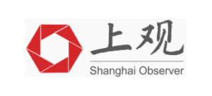 上觀（解放日報）