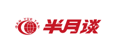 半月談