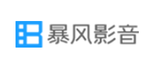 暴風影音