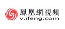 鳳凰網視頻