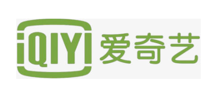 愛奇藝