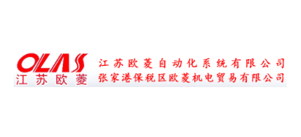 江蘇歐菱