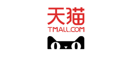 天貓