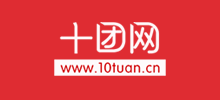 十團網